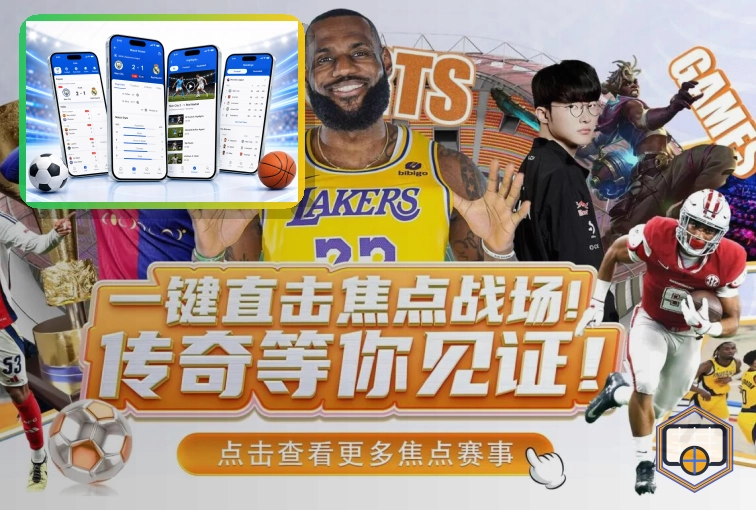 热门赛事服务奖